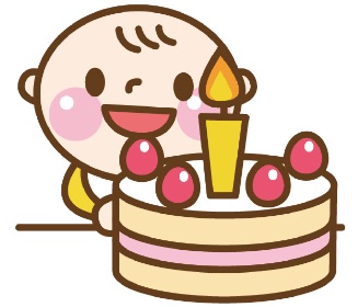 1歳の赤ちゃんの誕生日ケーキ