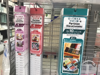 100均で売っている仕切り