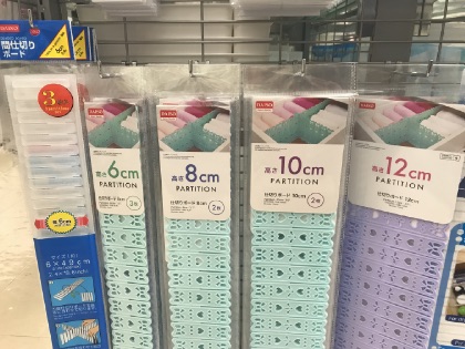 100均で売っている仕切り