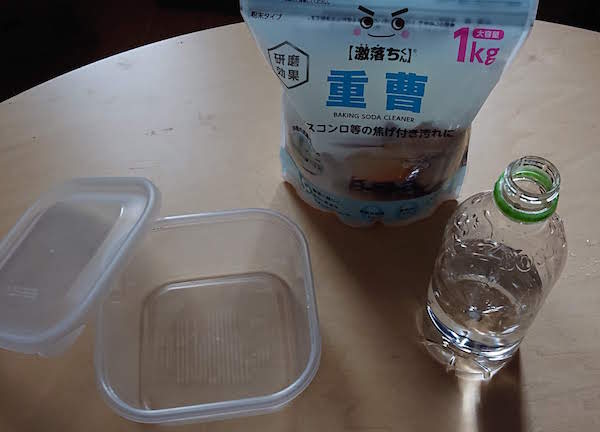 電子レンジの掃除に用意するもの