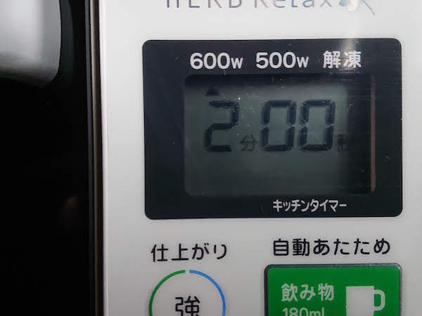 電子レンジ庫内掃除に重曹を使うやり方3