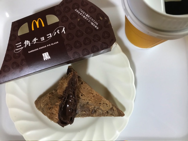 マック三角チョコパイ黒